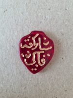 osmanlıca-kolye-ucu-antika-kolye-2