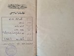 osmanlıca-nadir-kitap-2