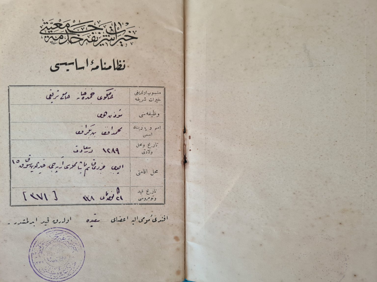 osmanlıca-nadir-kitap-2