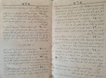osmanlıca-nadir-kitap-3
