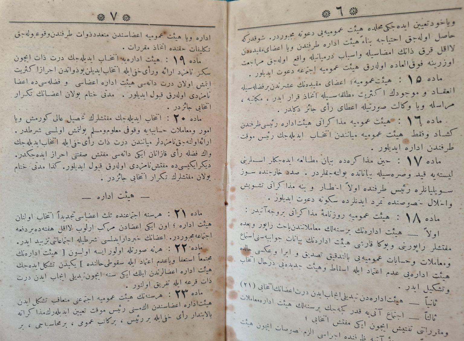osmanlıca-nadir-kitap-3