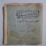 osmanlıca-nadir-kitap-esrarı-iseviye-1