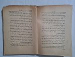 osmanlıca-nadir-kitap-esrarı-iseviye-2