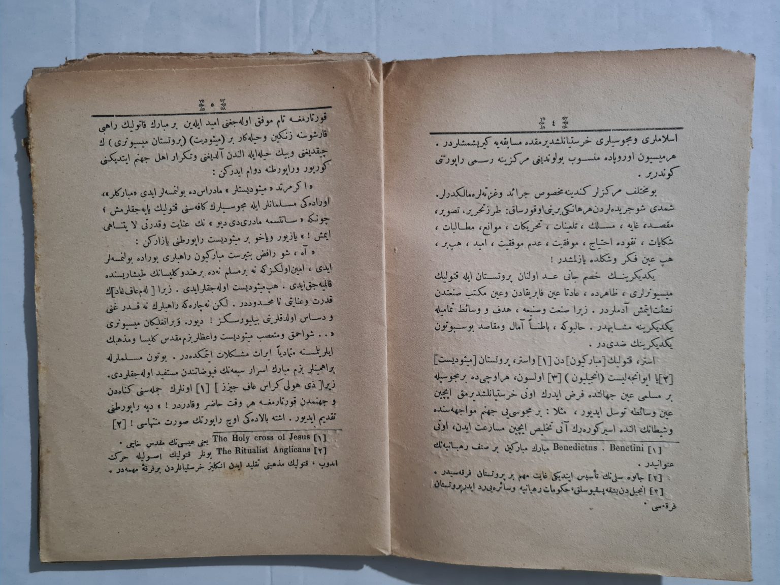osmanlıca-nadir-kitap-esrarı-iseviye-2