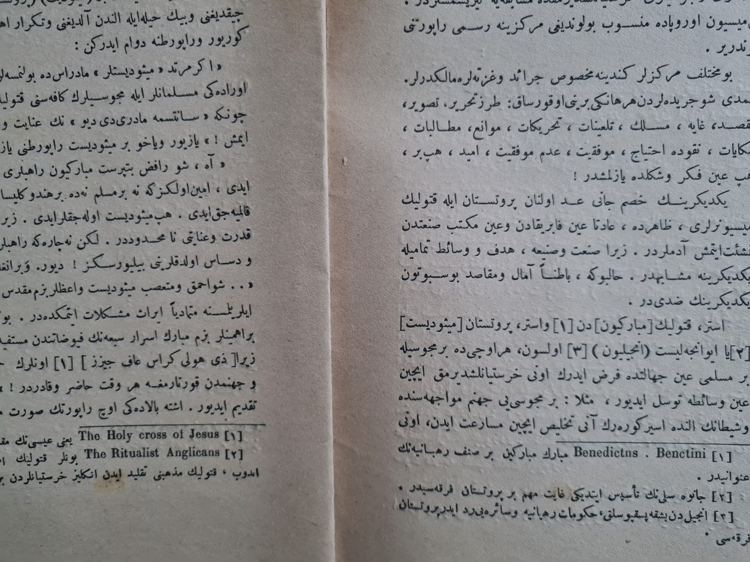 osmanlıca-nadir-kitap-esrarı-iseviye-3
