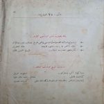 osmanlıca-tiyatro-eseri-2