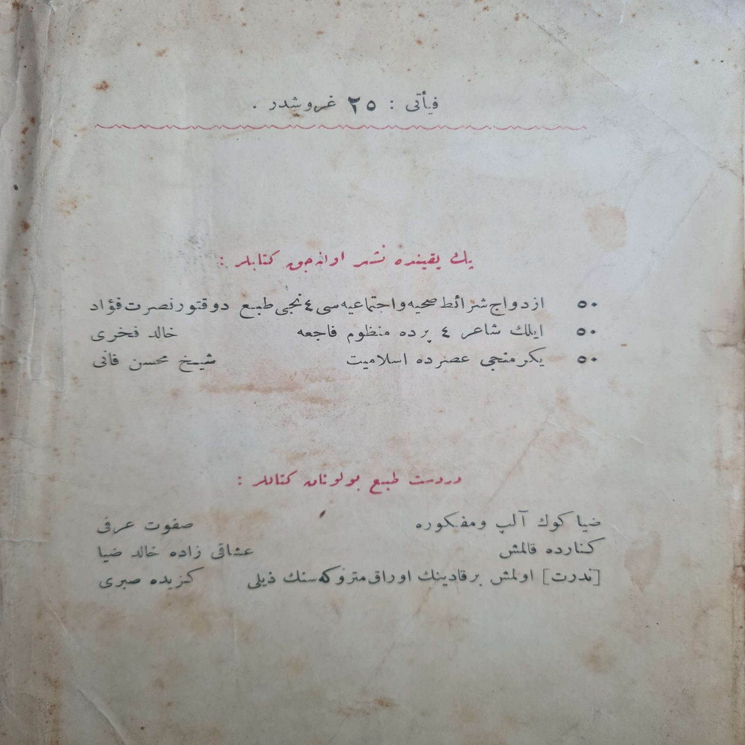 osmanlıca-tiyatro-eseri-2