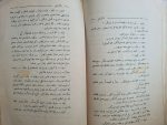 osmanlıca-tiyatro-eseri-3