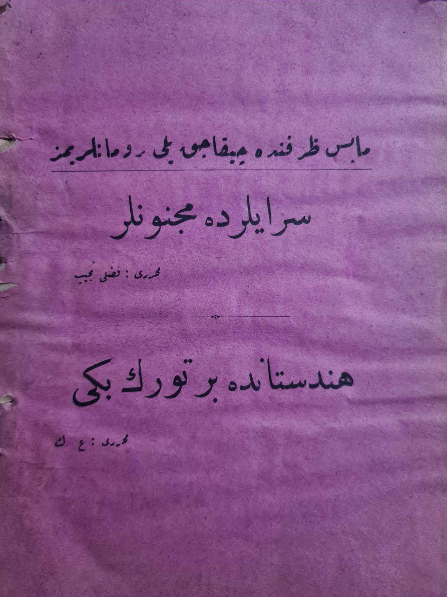 osmanlıca-yan-kesiciler-kraliçesi-3