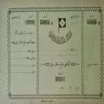 osmanlıca-vapur-bileti-1