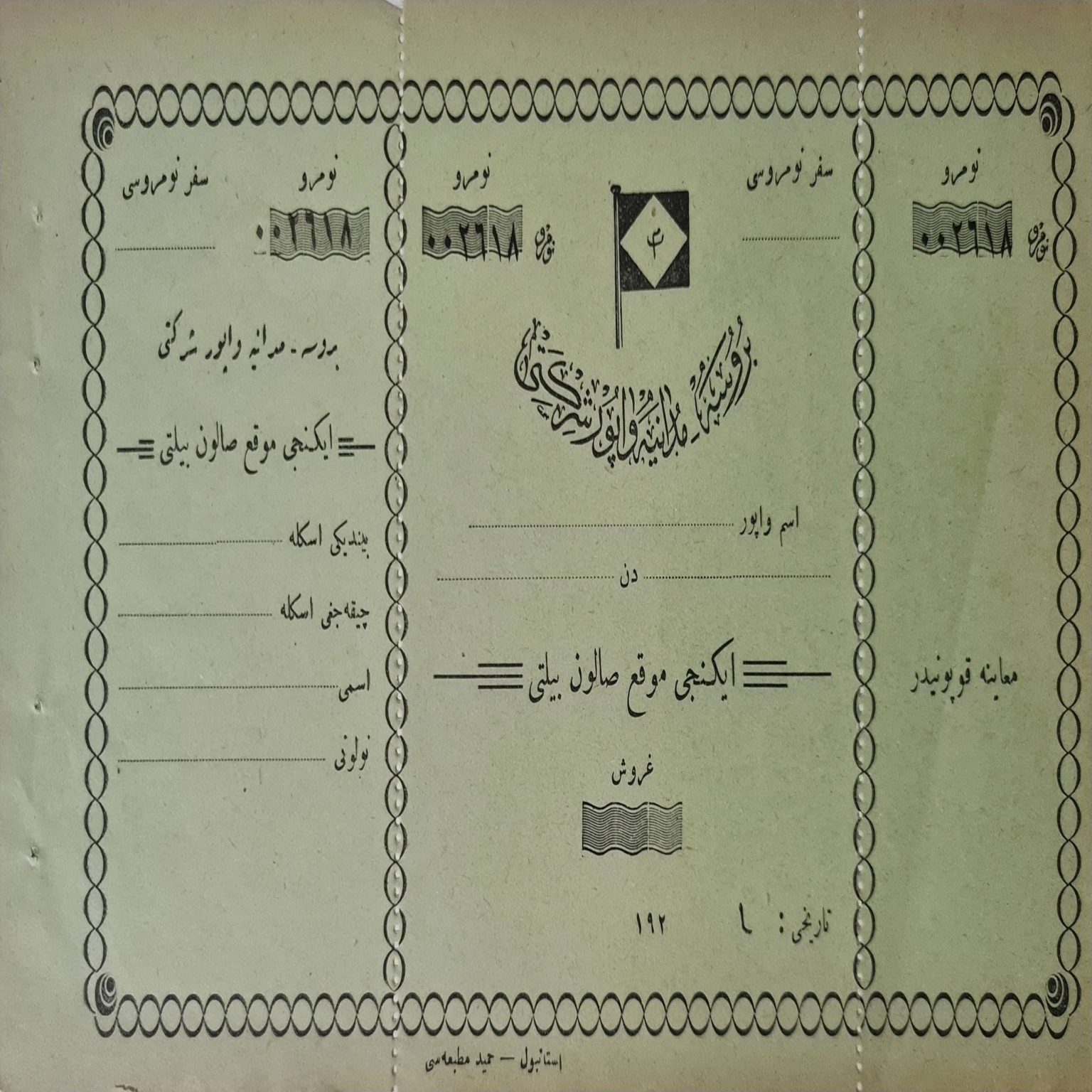 osmanlıca-vapur-bileti-1