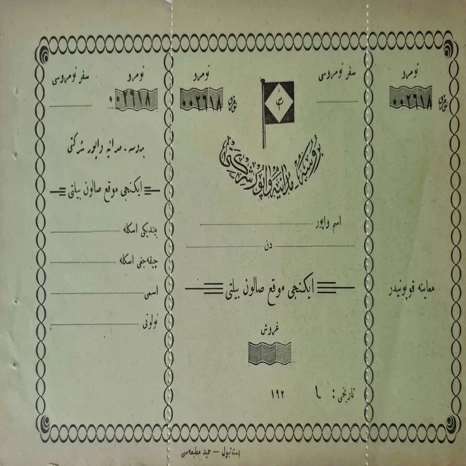 osmanlıca-vapur-bileti-1