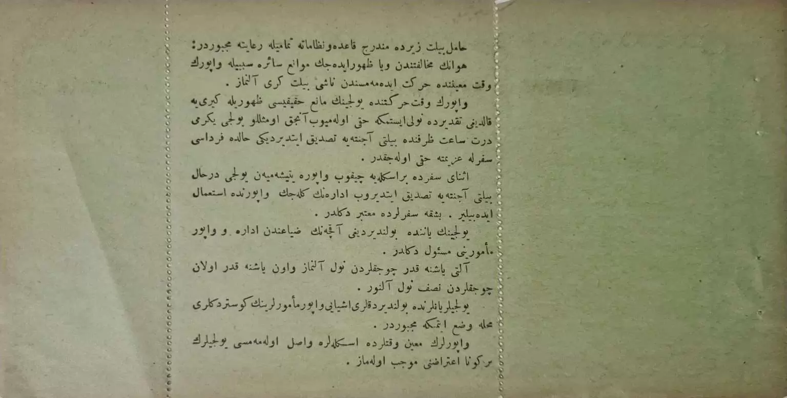 osmanlıca-vapur-bileti-2