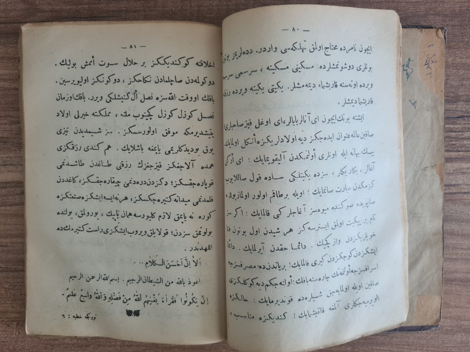 osmanlıca-hutbe-kitap-4