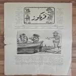 osmanlıca-mizah-dergisi-karagöz-1