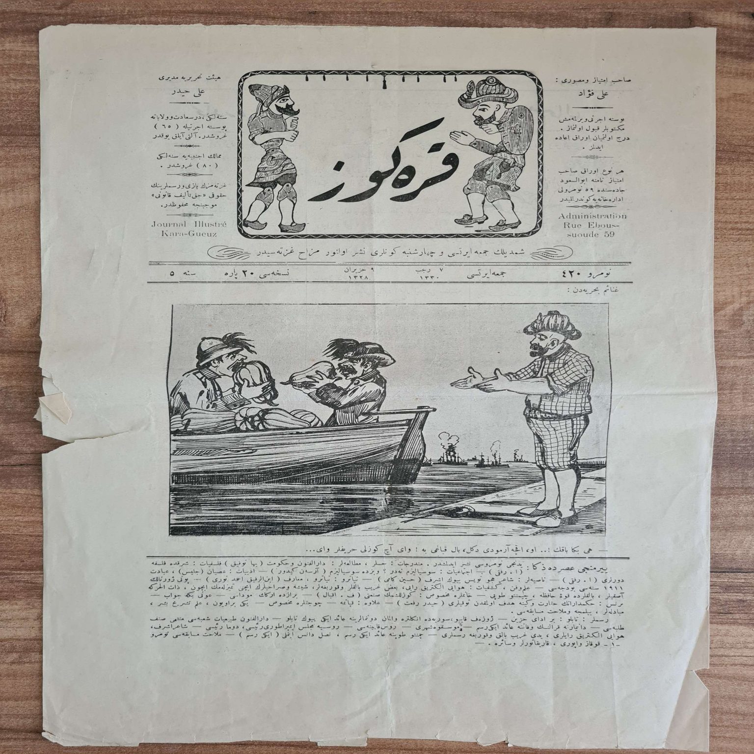 osmanlıca-mizah-dergisi-karagöz-1