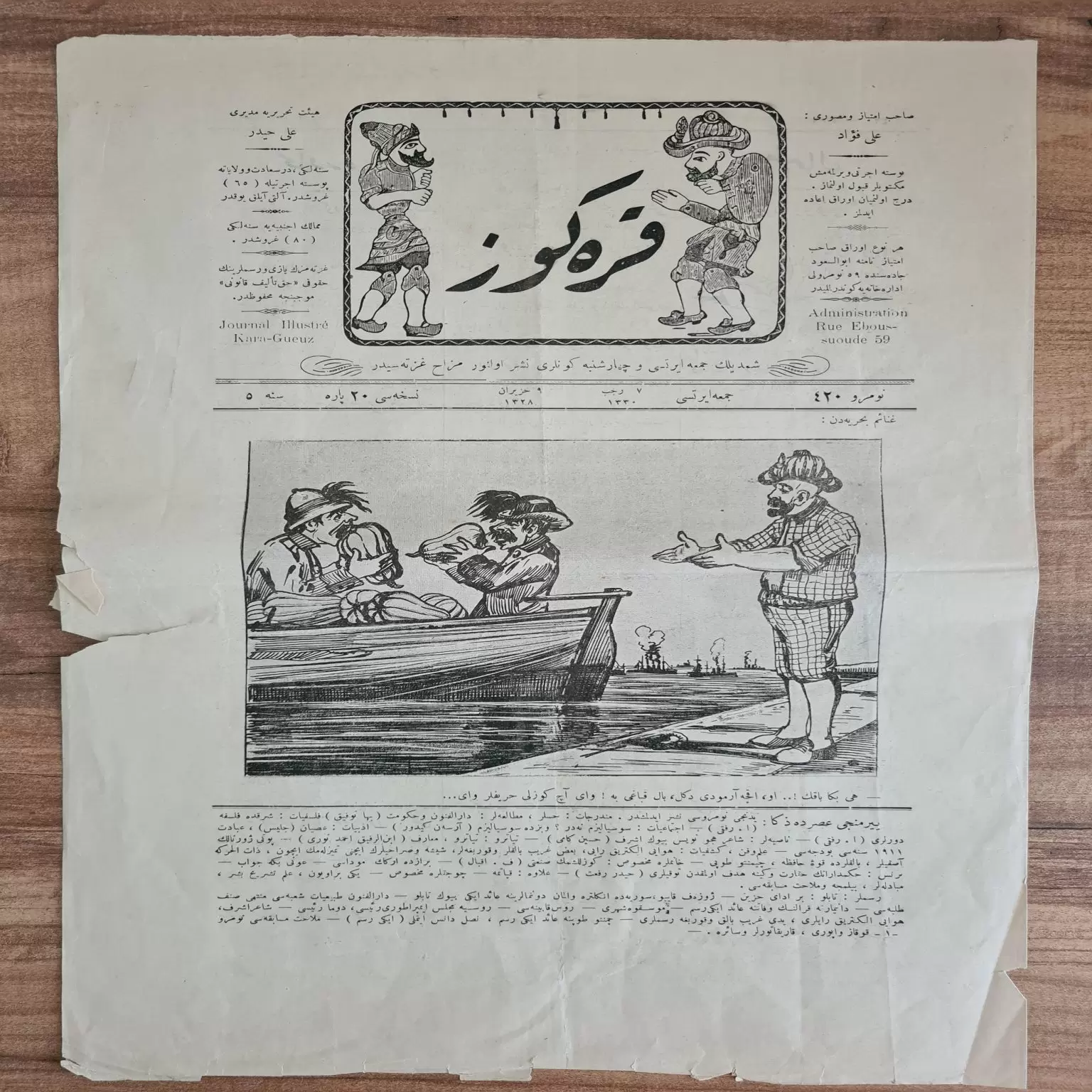 osmanlıca-mizah-dergisi-karagöz-1