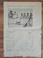 osmanlıca-mizah-dergisi-karagöz-2