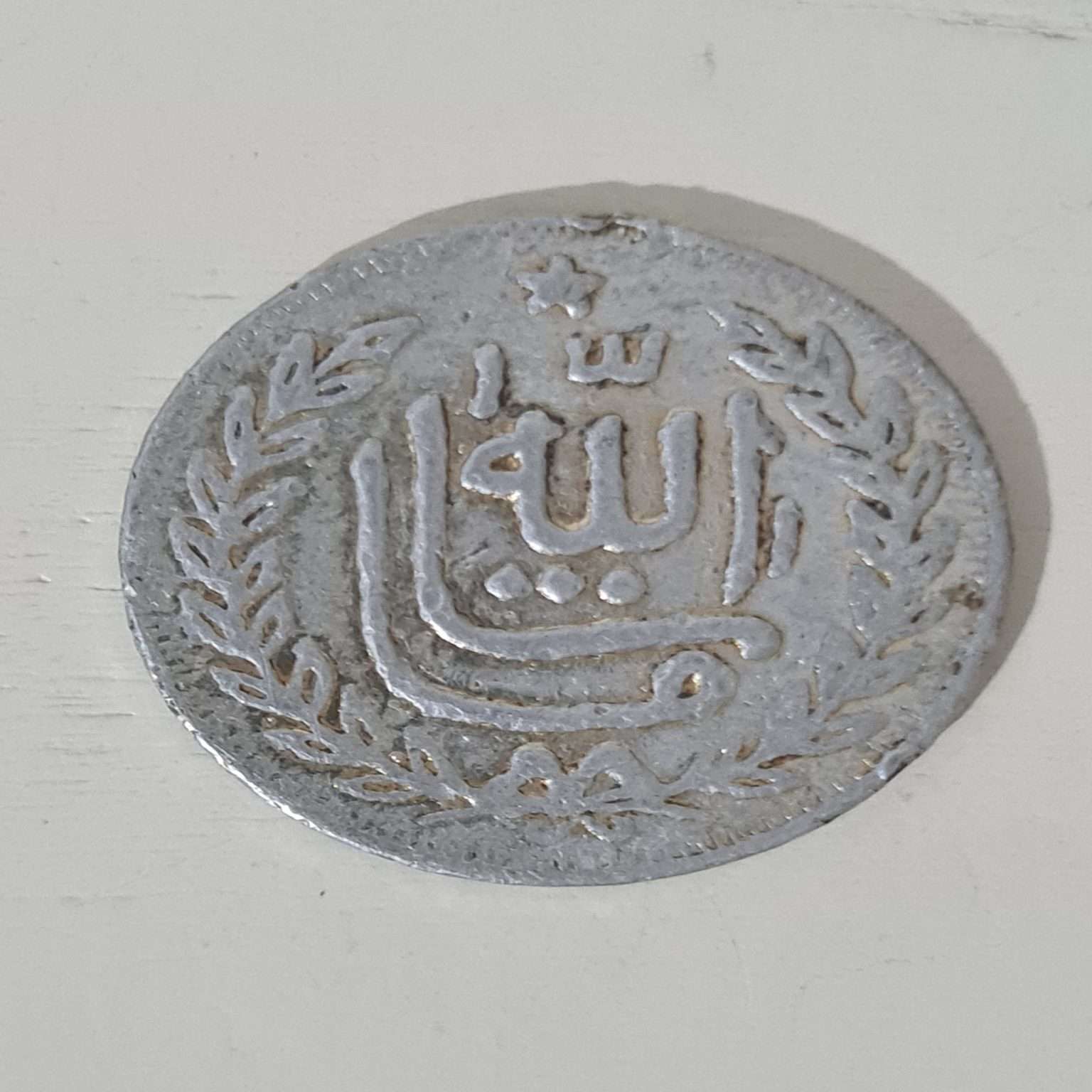 osmanlıca-maşallah-koleksiyonluk-madalya-1