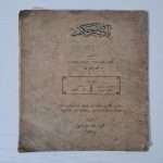 osmanlıca-kitap-yadigarı-hakim-1