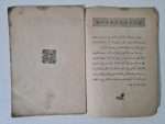 osmanlıca-kitap-yadigarı-hakim-2
