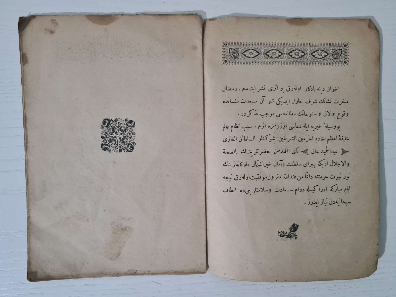 osmanlıca-kitap-yadigarı-hakim-2