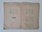 osmanlıca-kitap-yadigarı-hakim-3