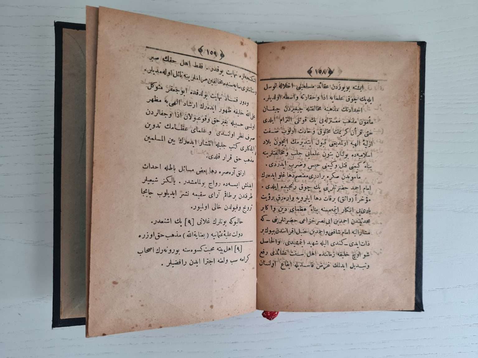 1314-OSMANLICA-ESER-AKAİDİL-İSLAM-2