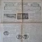 battal-boy-osmanlıca-gazete-1