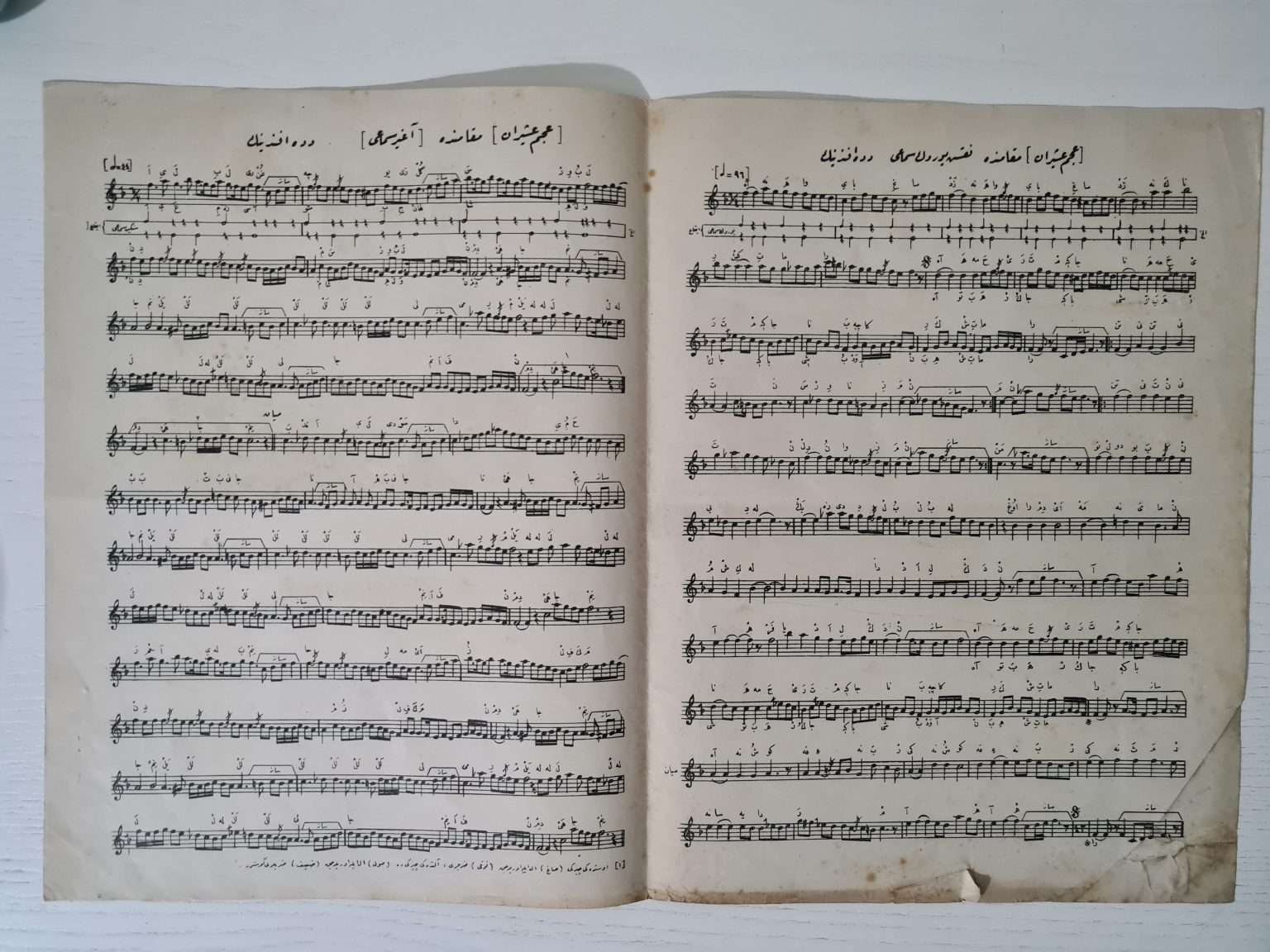 büyük-boy-osmanlıca-nota-2