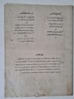 büyük-boy-osmanlıca-nota-3