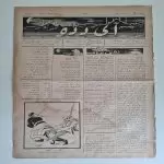 osmanlıca-aydede-dergisi-1