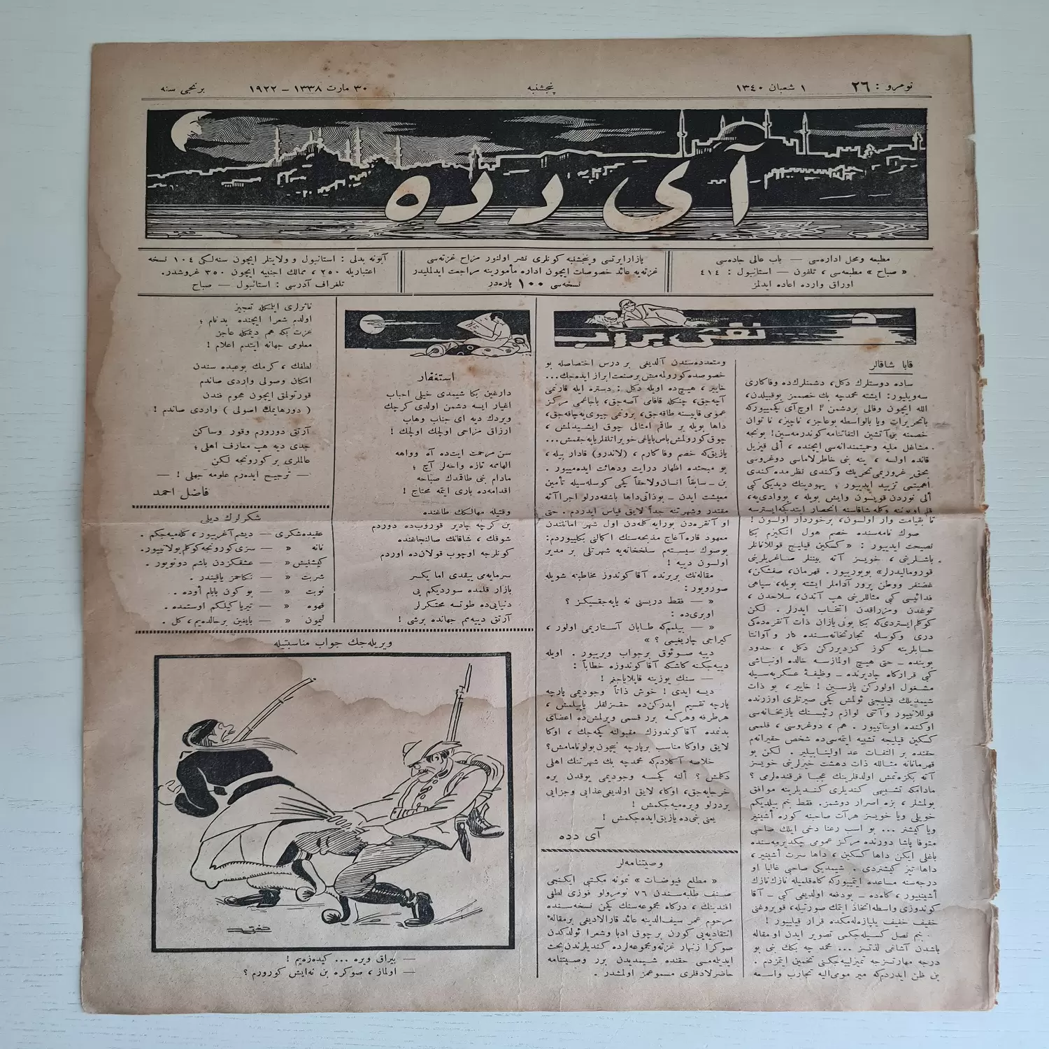 osmanlıca-aydede-dergisi-1 osmanlıca-aydede-dergisi-1