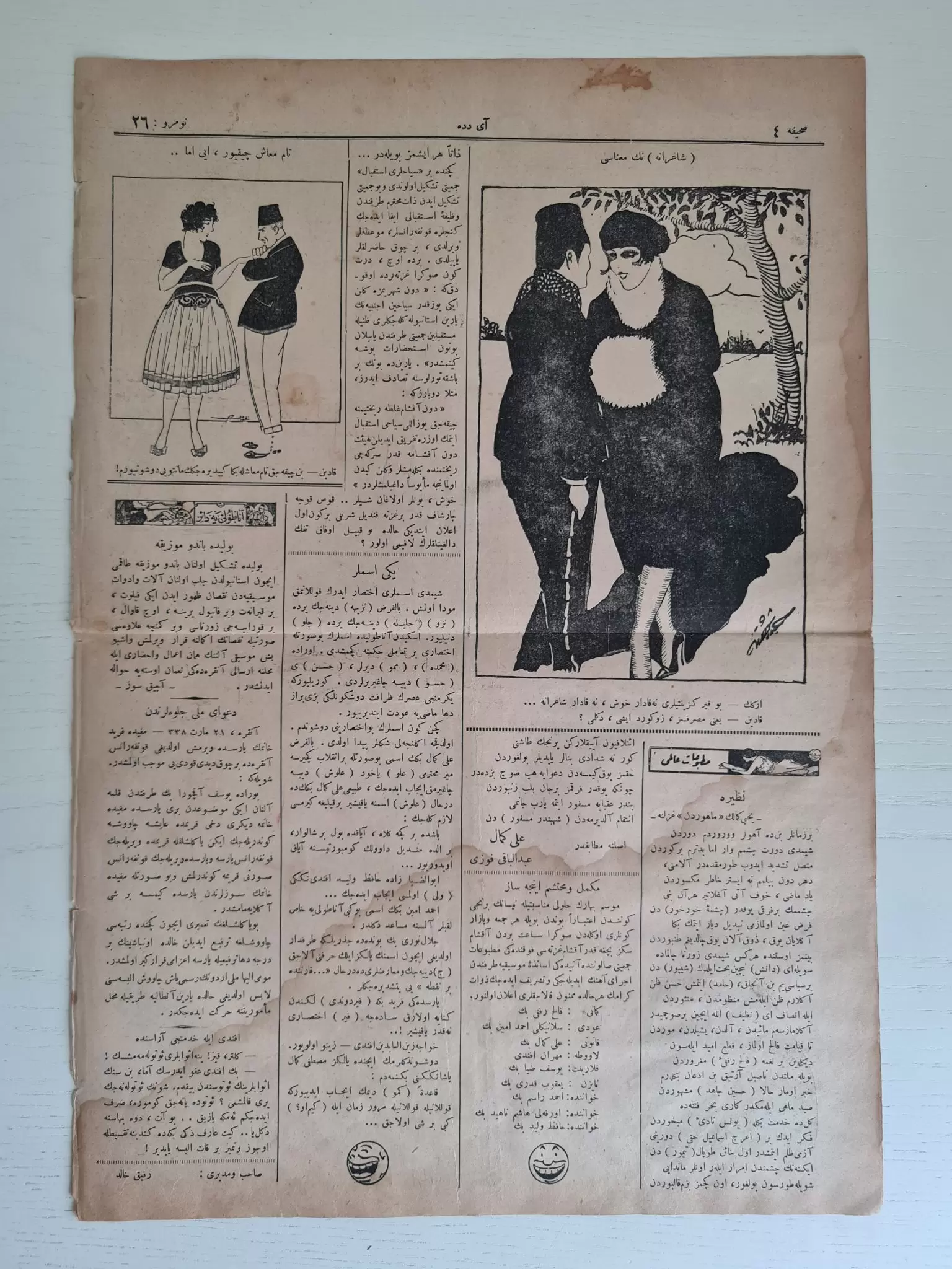 osmanlıca-aydede-dergisi-3