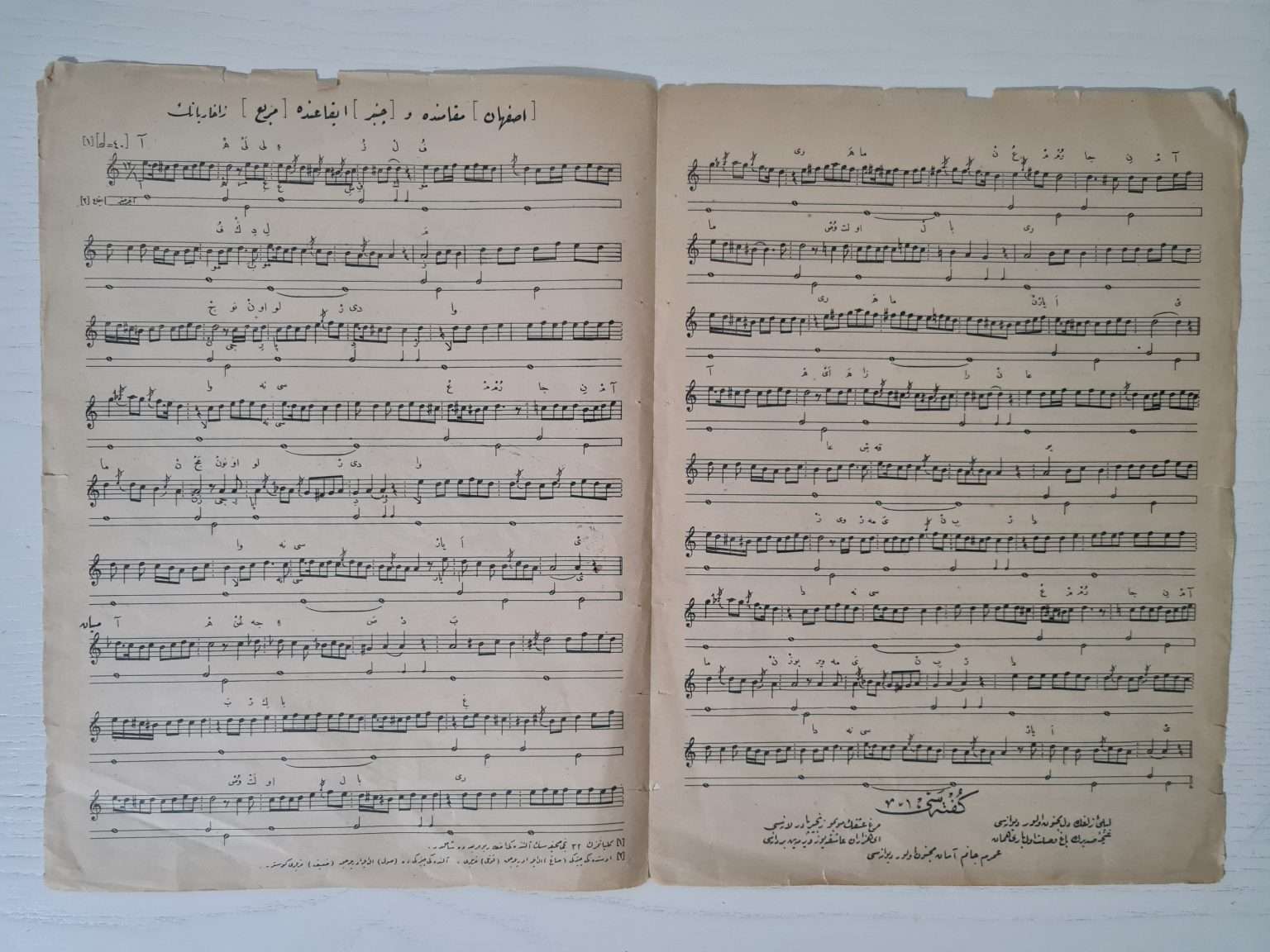 osmanlıca-musiki-notalar-2