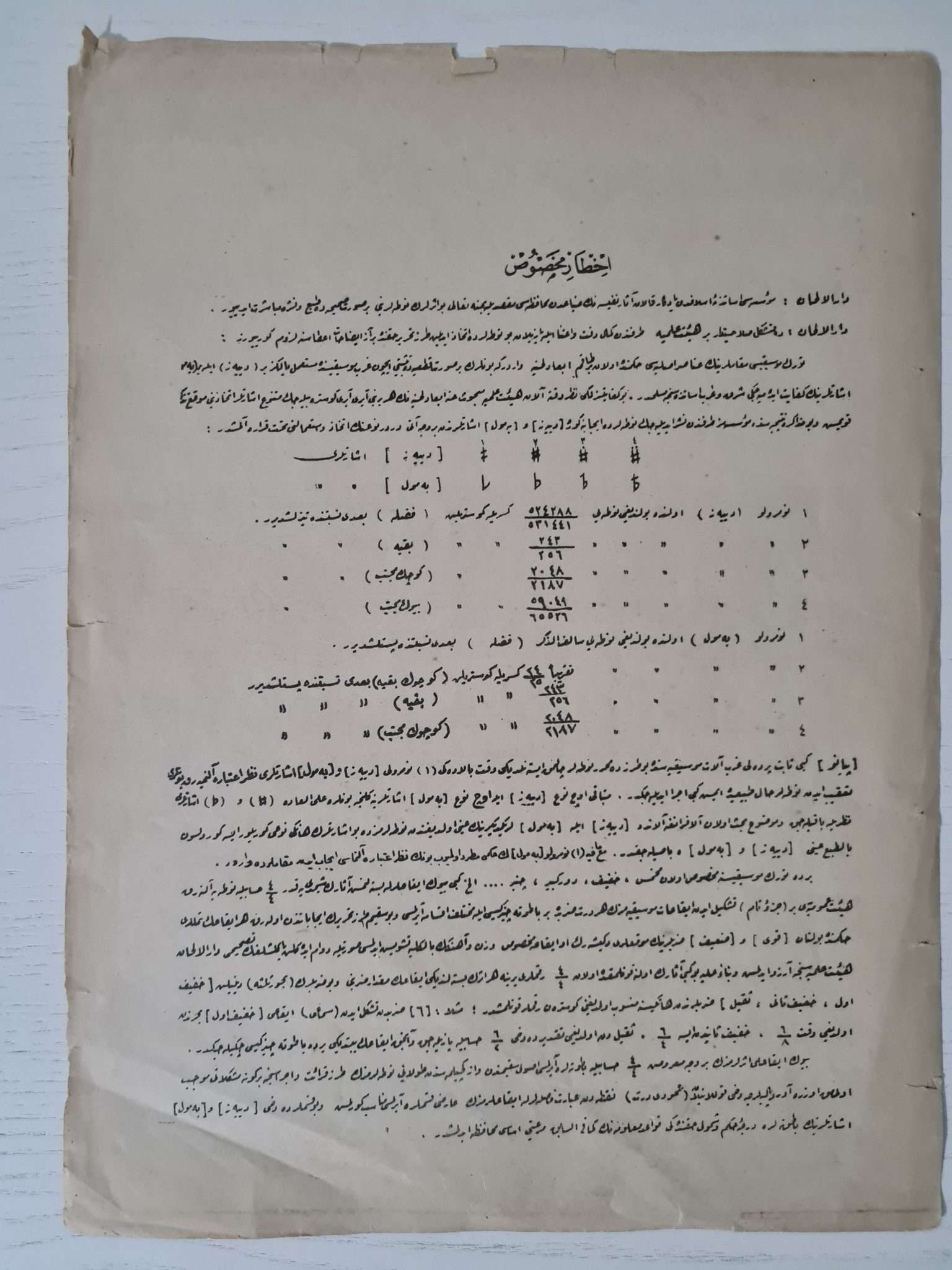 osmanlıca-musiki-notalar-3