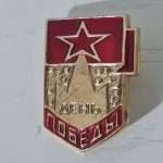 SOVYET-RUSYA-DÖNEM-ROZET-SSCB-1