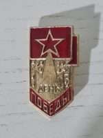 SOVYET-RUSYA-DÖNEM-ROZET-SSCB-2