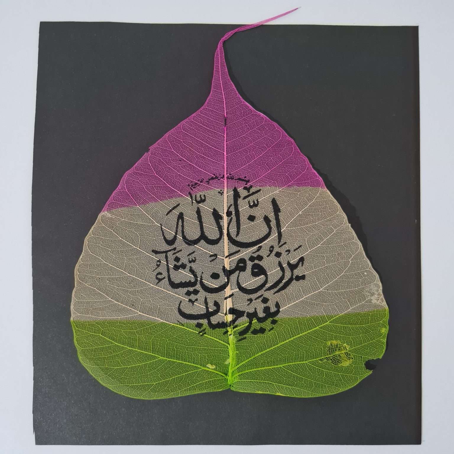 el-yazma-hat-sanatı-tablo