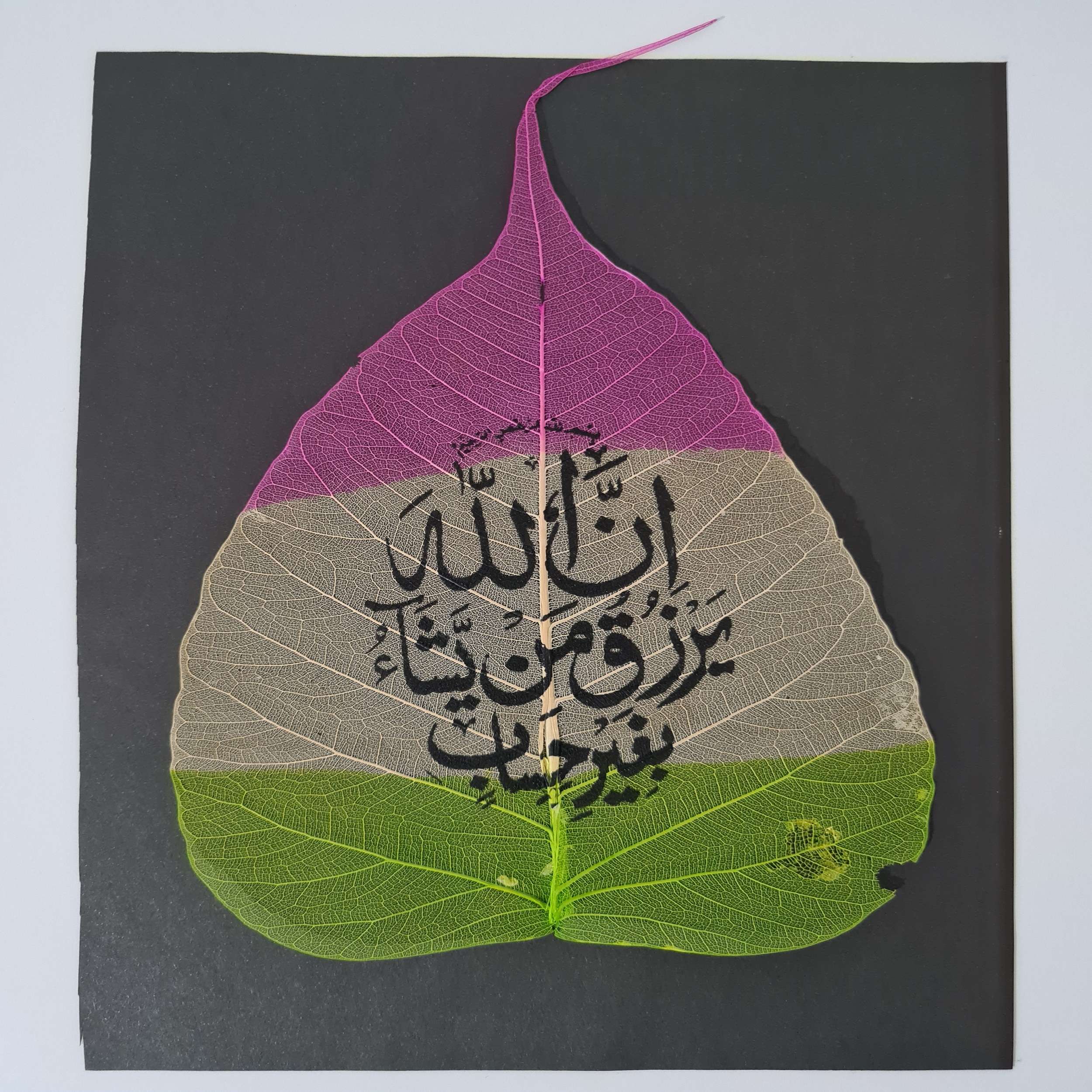el-yazma-hat-sanatı-tablo el-yazma-hat-sanatı-tablo