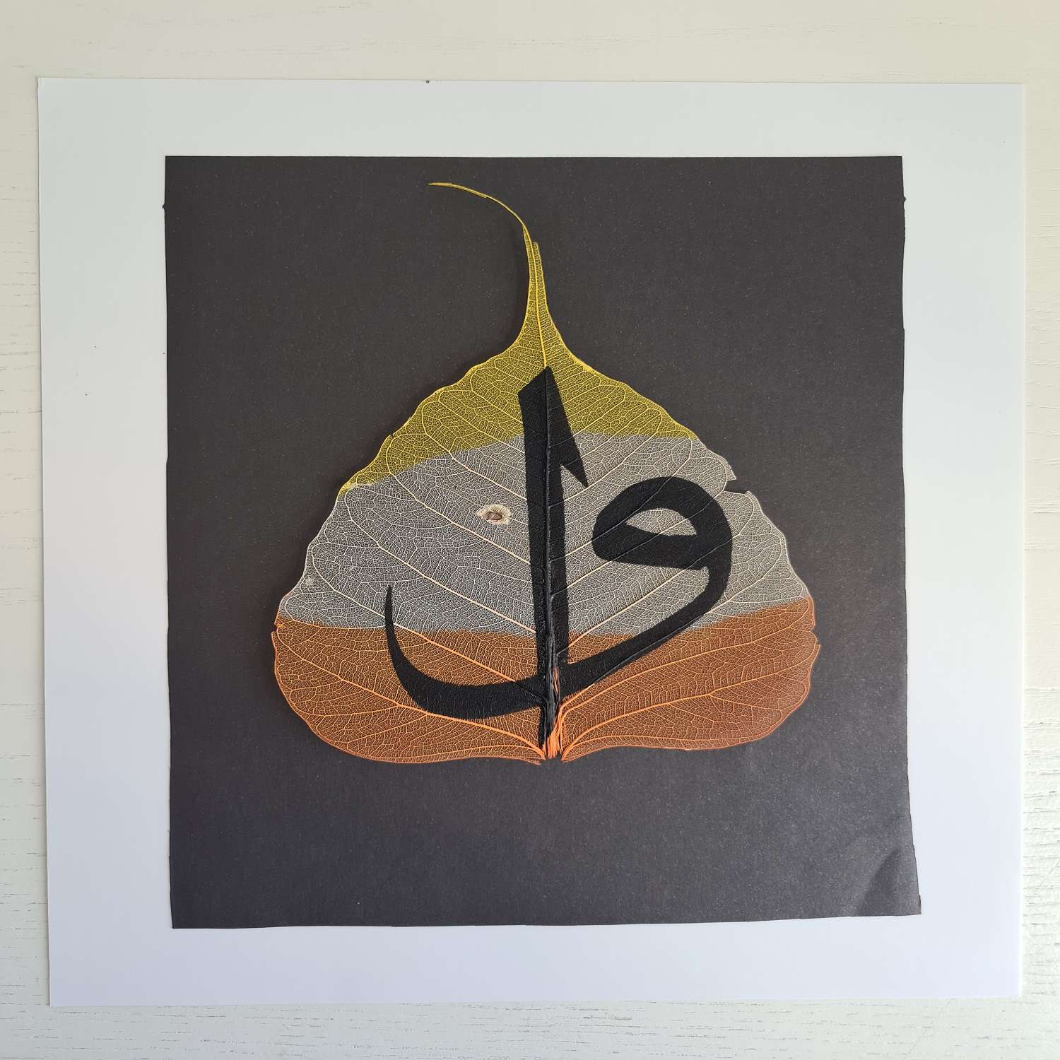 yaprak-üzeri-hat-sanatı-çalışma-1 yaprak-üzeri-hat-sanatı-çalışma-1