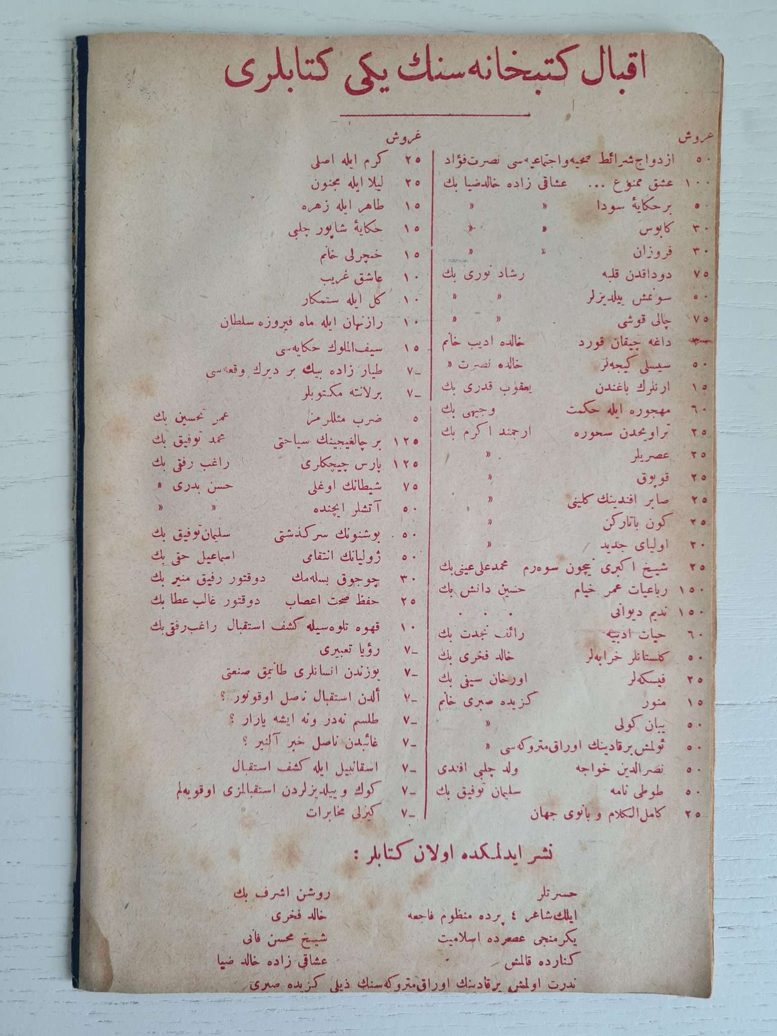 iki-çocuğun-devri-alemi-osmanlıca-3