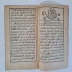 osmanlı-dua-mecmuası-1