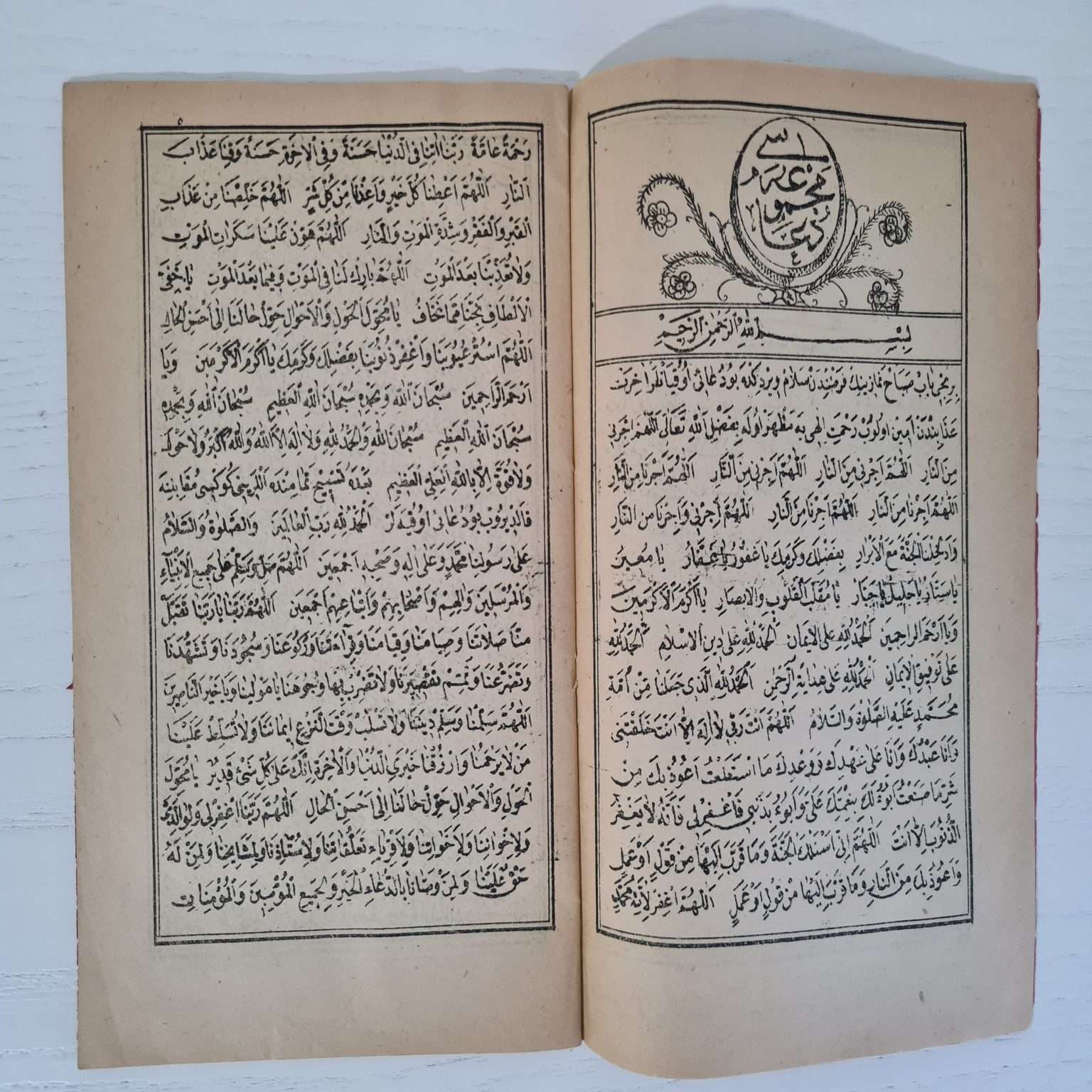 osmanlı-dua-mecmuası-1