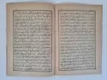 osmanlı-dua-mecmuası-2