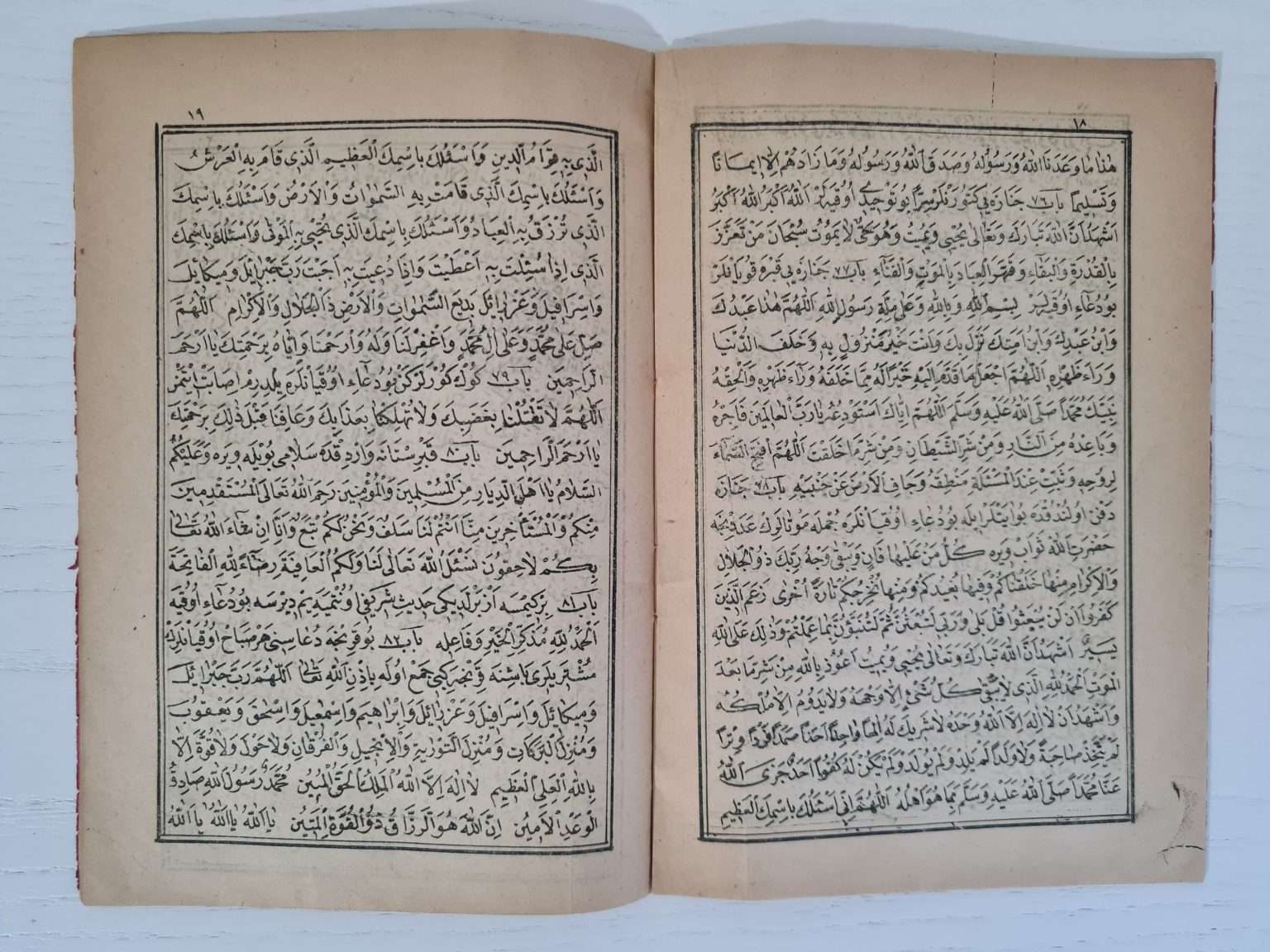 osmanlı-dua-mecmuası-2