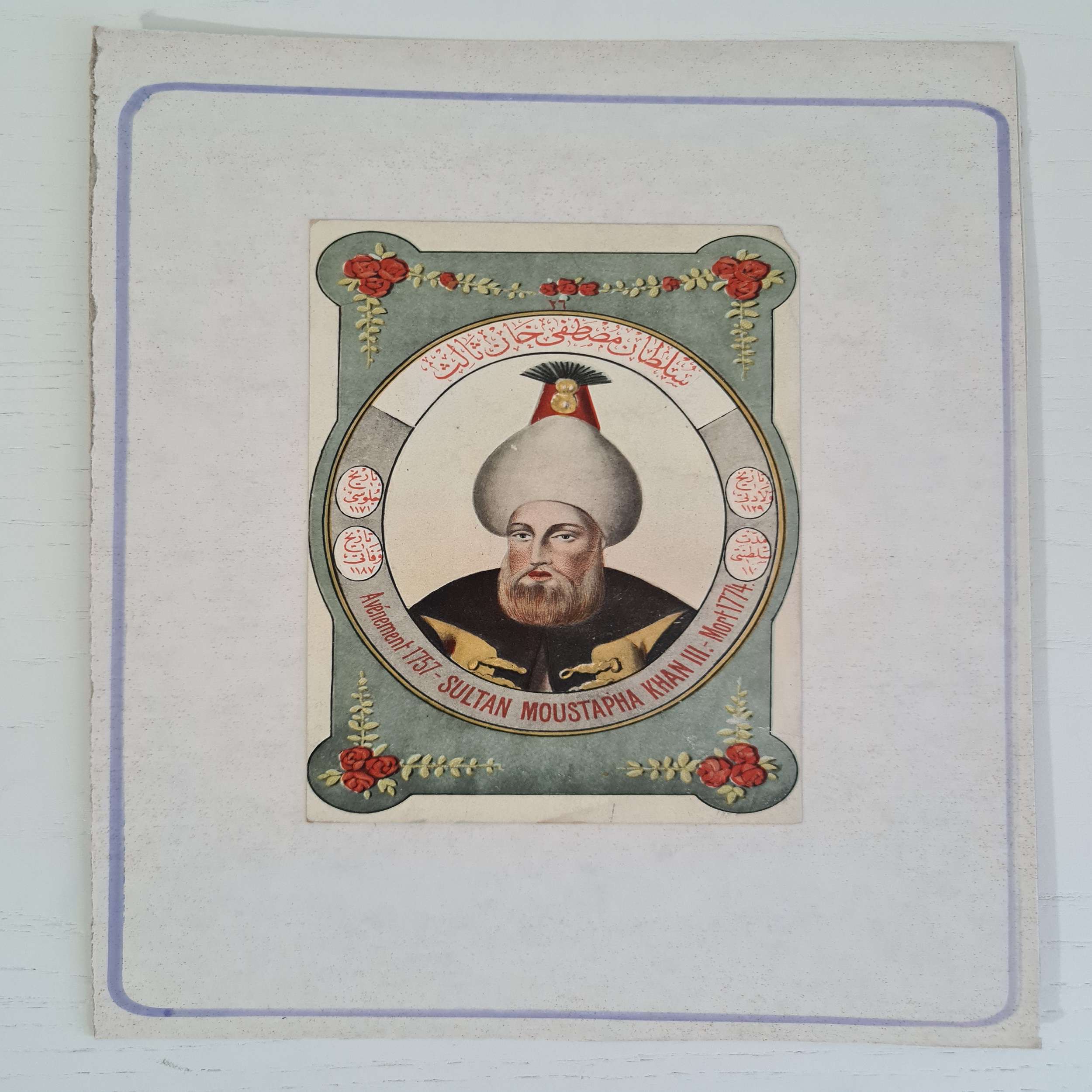 osmanlı-padişah-3.mustafa-kartpostal-resim-1 osmanlı-padişah-3.mustafa-kartpostal-resim-1
