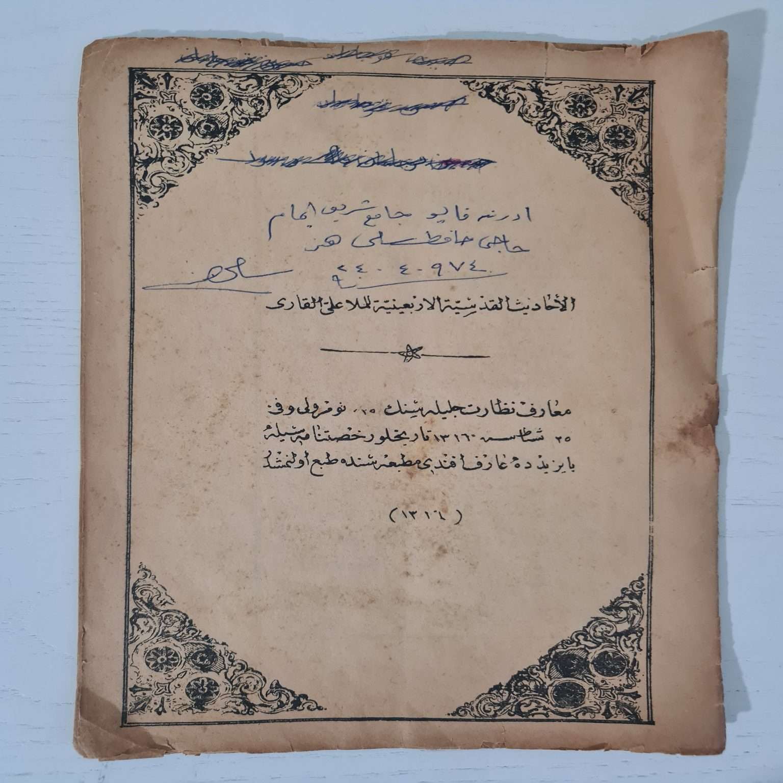 osmanlıca-dini-kitaplar-1