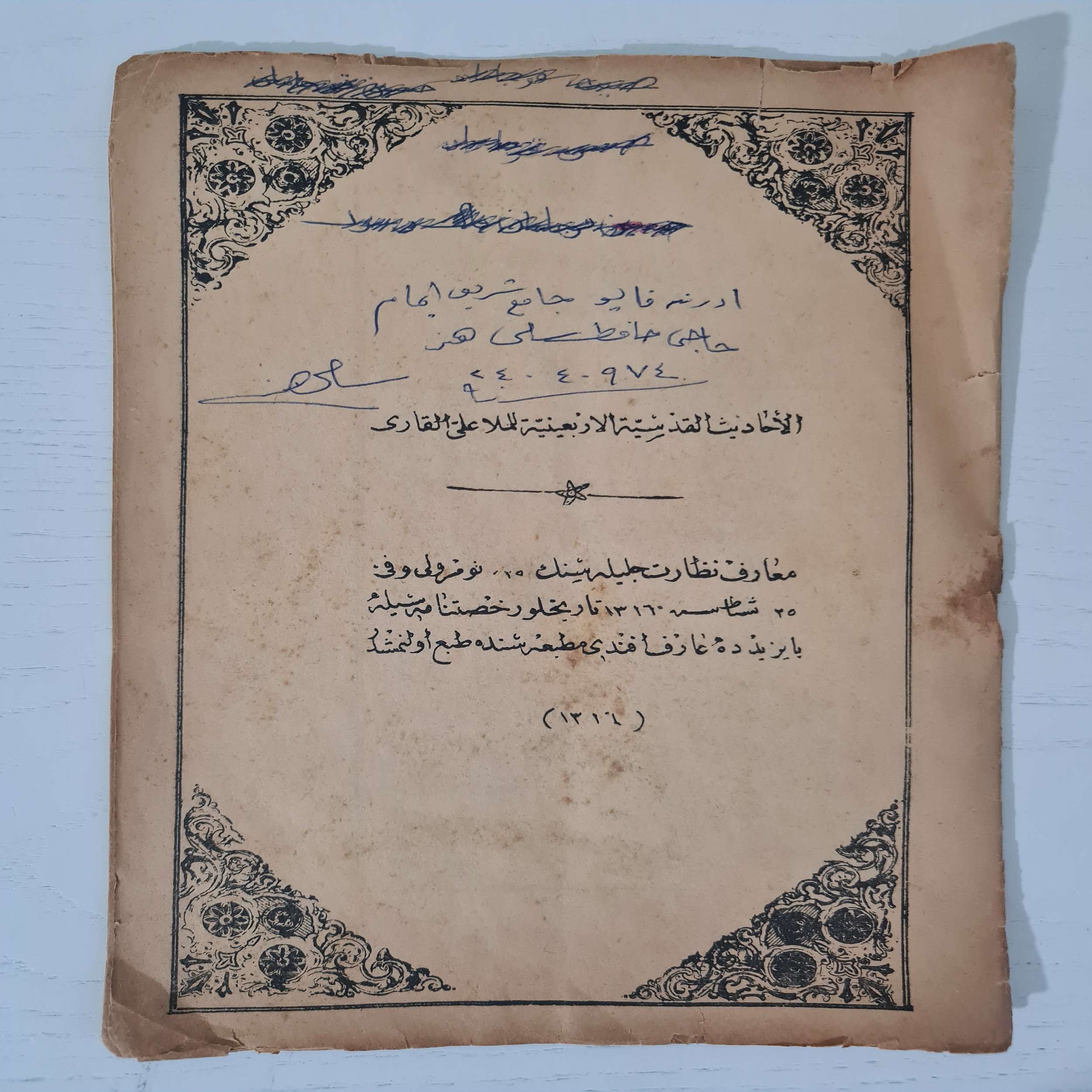 osmanlıca-dini-kitaplar-1 osmanlıca-dini-kitaplar-1