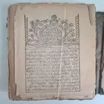 osmanlıca-ilmihal-dini-kitap-1
